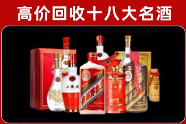 玉龙回收老酒